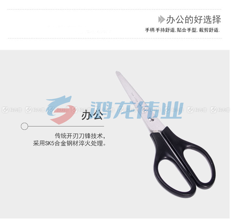 晨光 M＆G 经典型办公剪刀 ASS91307 170mm (红色、蓝色、黑色、咖啡色) 12把/盒 (颜色随机)