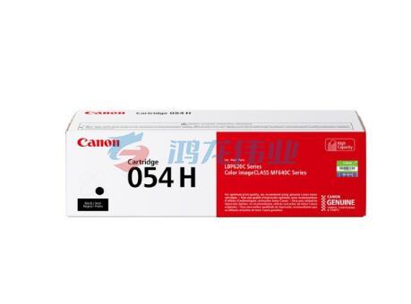 佳能（Canon) CRG054H BK 黑色硒鼓(适用MF635Cx/MF633Cdw/MF631Cn)