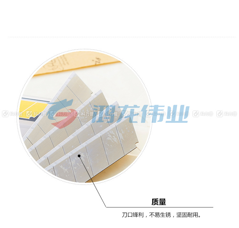晨光 M＆G 大号美工刀刀片 ASS91413 18mm 20盒/包 180盒/箱