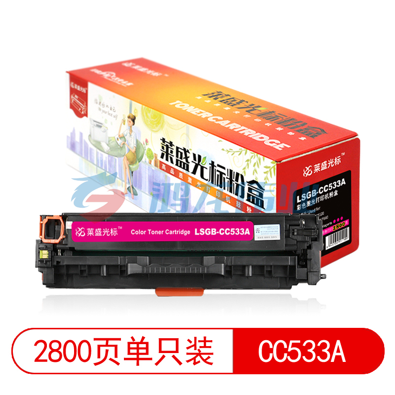 莱盛光标 LSGB-CC533A 红色硒鼓适用于HP CP2025/CM2320 CANON LBP-7200/7660