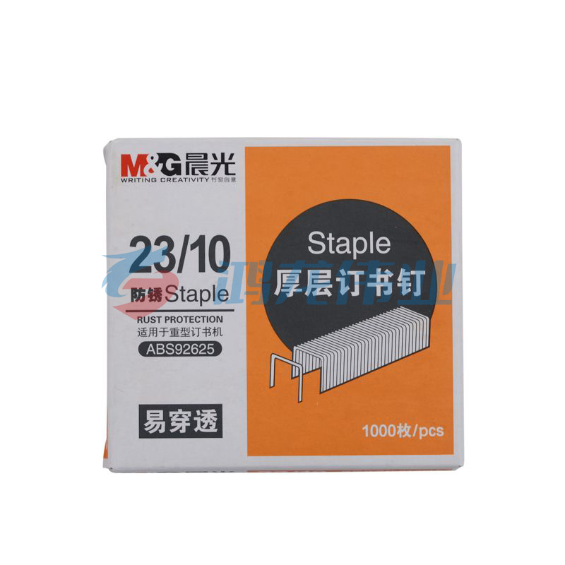 晨光 M＆G 厚层订书针 ABS92625 #23/10  1000枚/盒