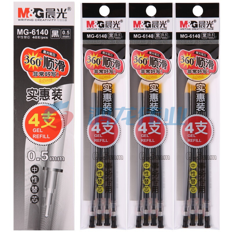 晨光 M＆G 中性替芯 MG-6140 0.5mm (黑色) 4支/袋 10袋/盒