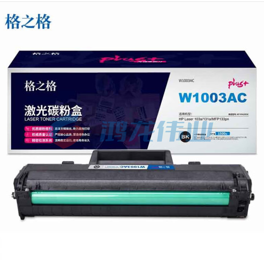 格之格 NT-PH1003Cplus+ w1003硒鼓高品质适用于HP Laser 103a/131a/MFP133pn 打印机黑色