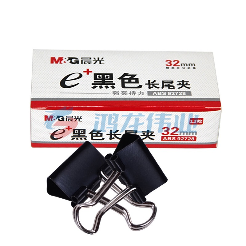 晨光 M＆G Eplus盒装黑色长尾夹 ABS92728 32mm  12个/盒 12盒/包 120盒/箱