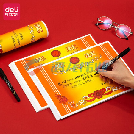 得力(deli)A4奖状纸获奖证书 有字款中小学生表扬表彰奖状教师通用 加厚铜版纸 50张/(包)24827