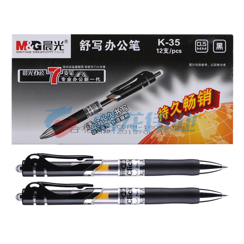 晨光 M＆G 按动中性笔 K-35 0.5mm (黑色) 12支/盒 (替芯 G-5)(大包装)