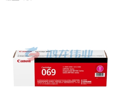 佳能（Canon）硒鼓CRG069 M（适用LBP673Cdn，LBP673Cdw，LBP674Cx，MF752Cdw，MF756Cx) twkj-240112105517