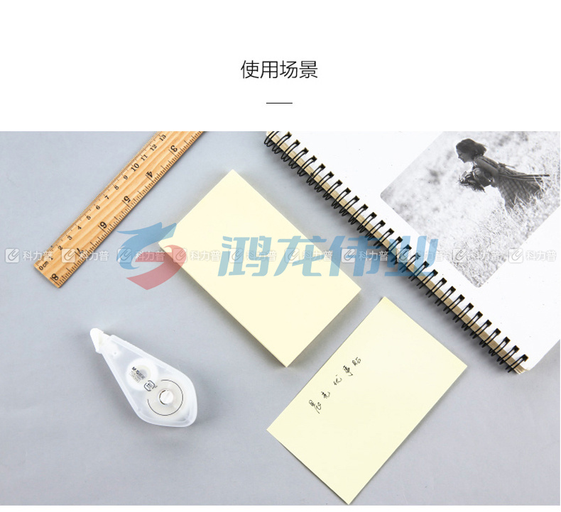 晨光 M＆G 优事贴自粘便条纸 YS-05 AS35A10110 3”*5” 76*127mm (黄色) 100页/本 20本/盒