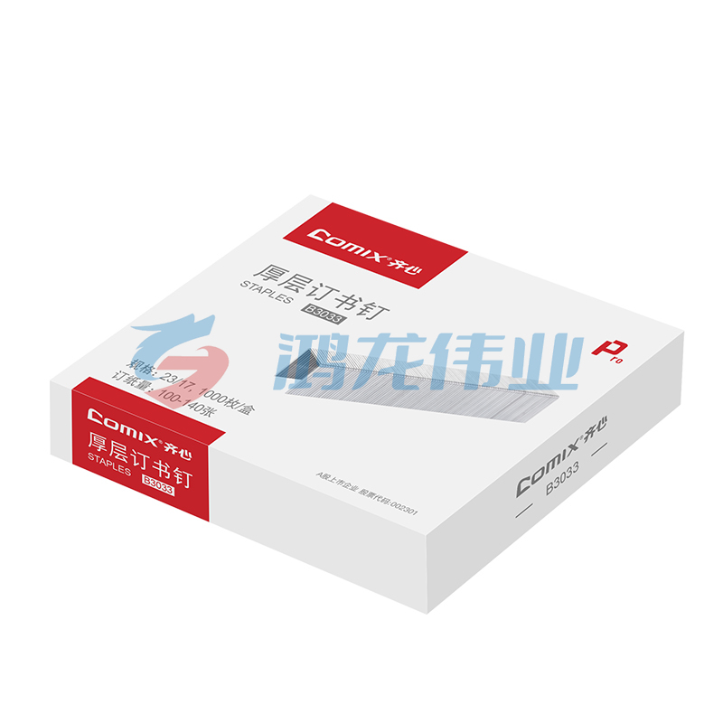 齐心 B3033 厚层订书钉(23/17)140页 1000枚/盒   XTGM01301549053813