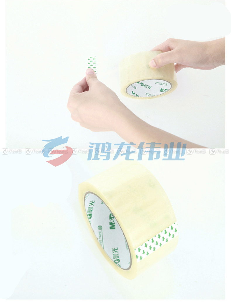 晨光 M＆G 普透封箱胶带 AJD97328 48mm*60y  6卷/筒 (单卷售)