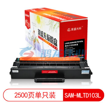 莱盛光标LSGB-SAM-MLTD103L黑色硒鼓适用于SAMSUNG ML-2951D/2956DW/2956ND 黑色