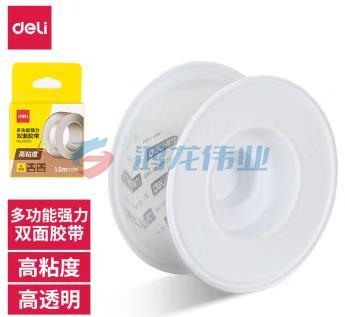 得力(deli) 30mm*1.5m纳米强力无痕魔力胶带 透明家用车用双面胶 可重复使用 春联胶带 33605