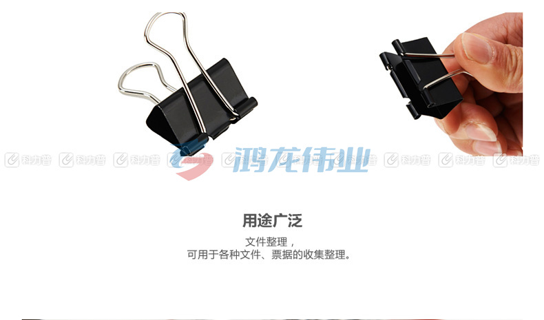 晨光 M＆G Eplus盒装黑色长尾夹 ABS92728 32mm  12个/盒 12盒/包 120盒/箱