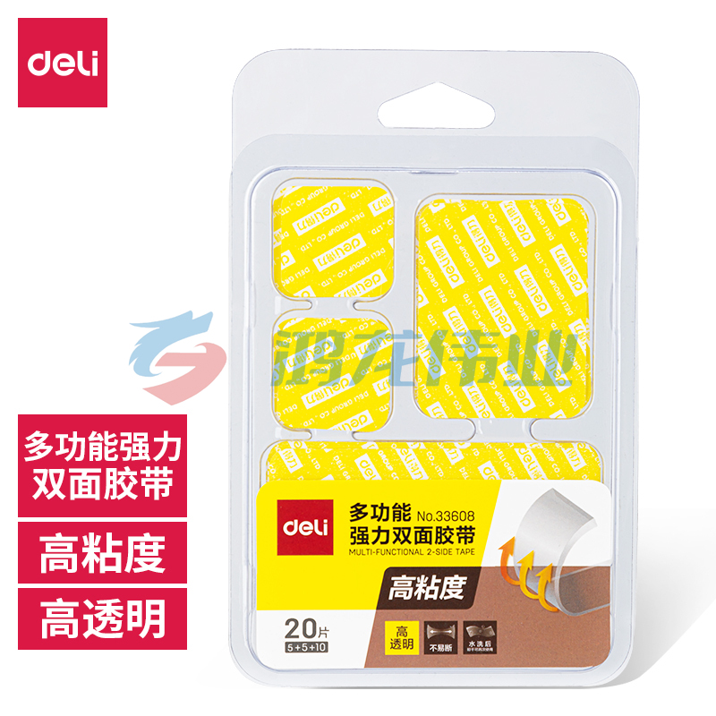得力33608双面透明胶带(混装)(透明)(20片/包)XTGM02281036092656