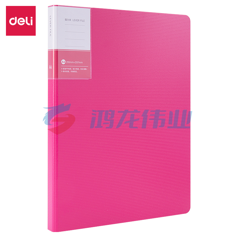 得力5046单强力夹(红)