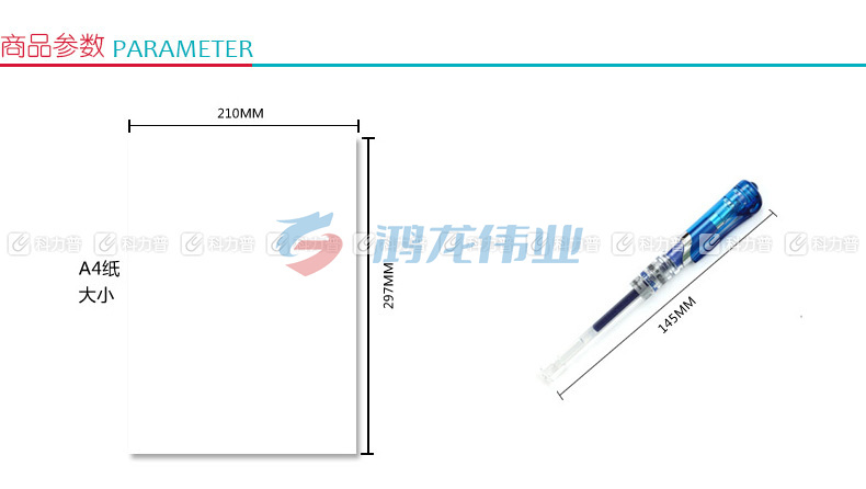 晨光 M＆G 中性笔 GP-1111 0.7mm (蓝色) 12支/盒 (替芯：MG6128)
