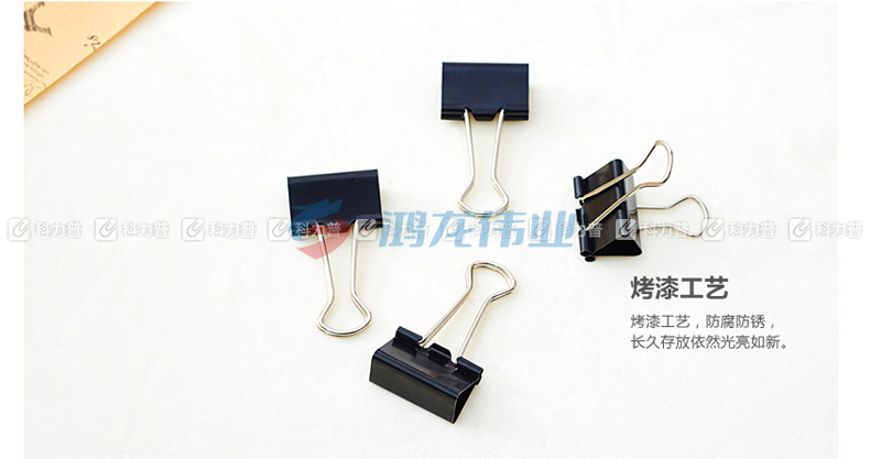晨光 M＆G Eplus盒装黑色长尾夹 ABS92729 25mm  12个/盒 12盒/包 240盒/箱