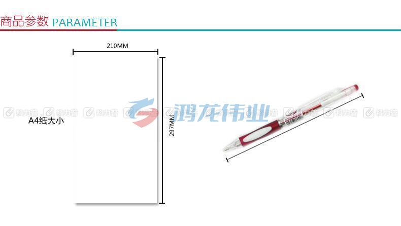 晨光 M＆G 活动铅笔 MP-8221 0.7mm  50支/盒 (红、黄、蓝、黑色笔杆，颜色随机)