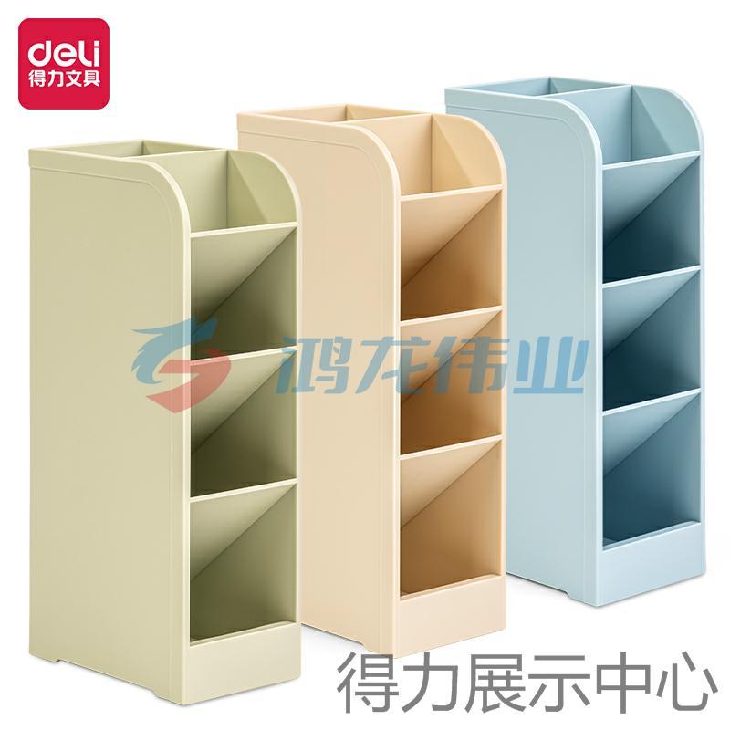 得力8938因为遇见你斜插笔筒(蓝色)(个)