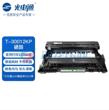 光电通 T-30012KP 原装硒鼓单元-约印12000页 (适用光电通OEP3010DN/OEP3015DN/MP3020DN/MP3025DN)