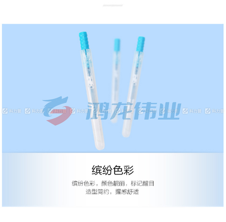 晨光 M＆G 单头按动荧光笔 AHM27301 (蓝色)