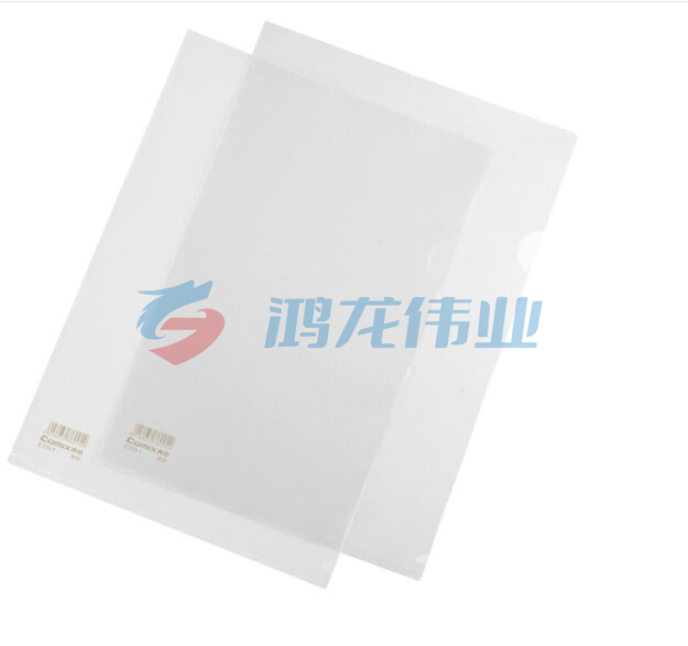 齐心E310-1透明文件套超省钱 二页文件套 A4(个)  XTGM202302071304220