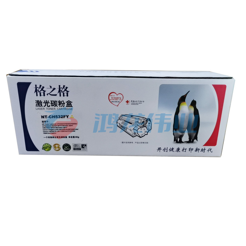 格之格 CC532A 黄色硒鼓 NT-CH532FY 适用于 HP- CP2025/CM2320n MFP/CM2320nf MFP