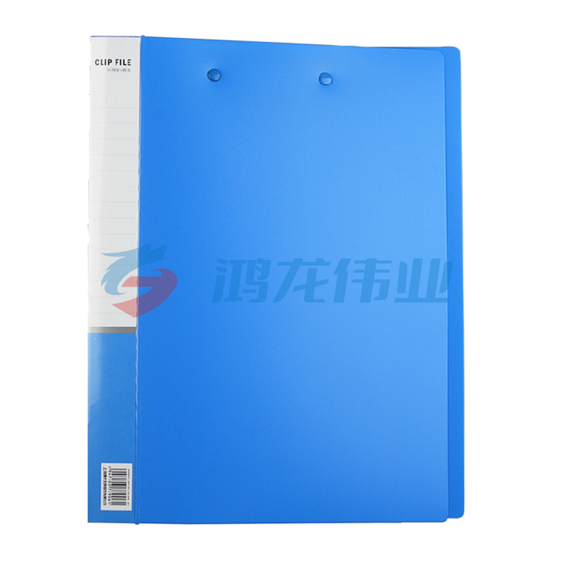 晨光 M＆G 长押夹加板夹文件夹 ADM94616 A4 背宽22mm (蓝色)
