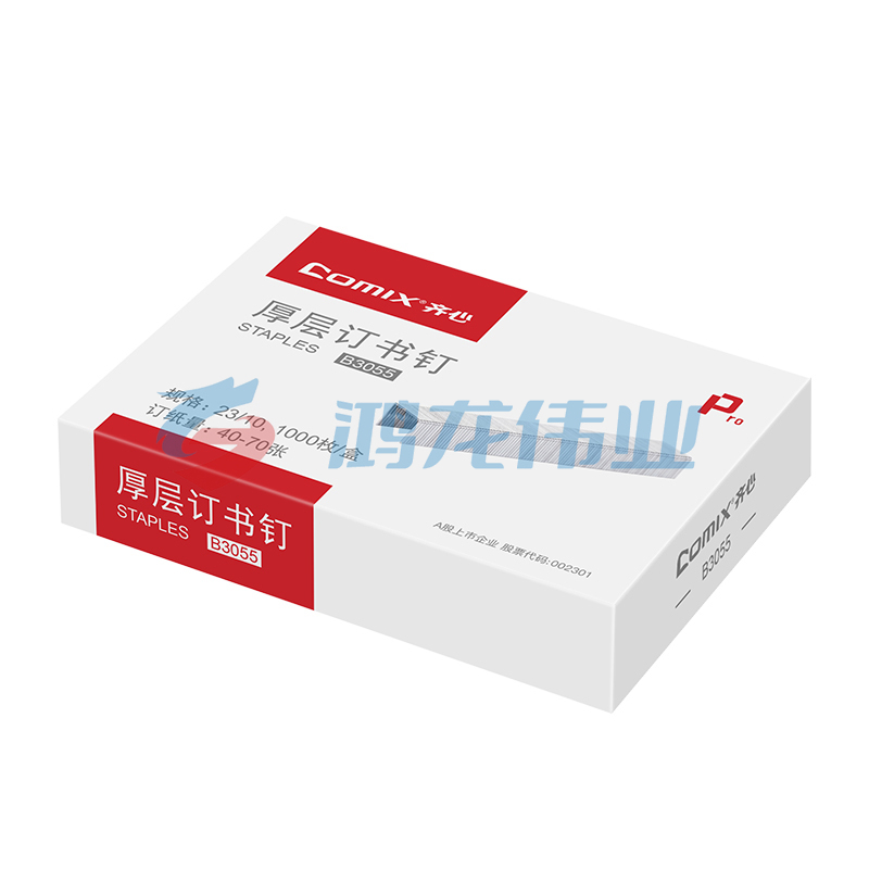 齐心 B3055 厚层订书钉(23/10)70页 1000枚/盒   XTGM01301547285165