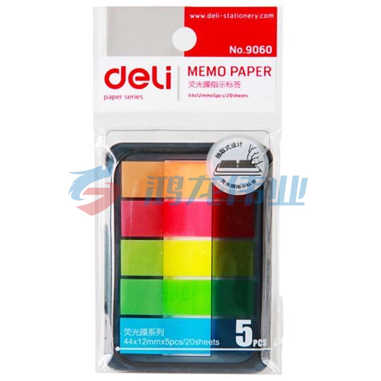 得力(deli)9060 5色荧光膜指示标签贴 100张12×44mm