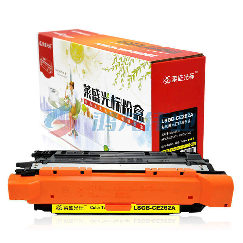 莱盛光标 LSGB-CE262A 硒鼓 适用于HP CP4025/CP4525/CM4540 (黄色)