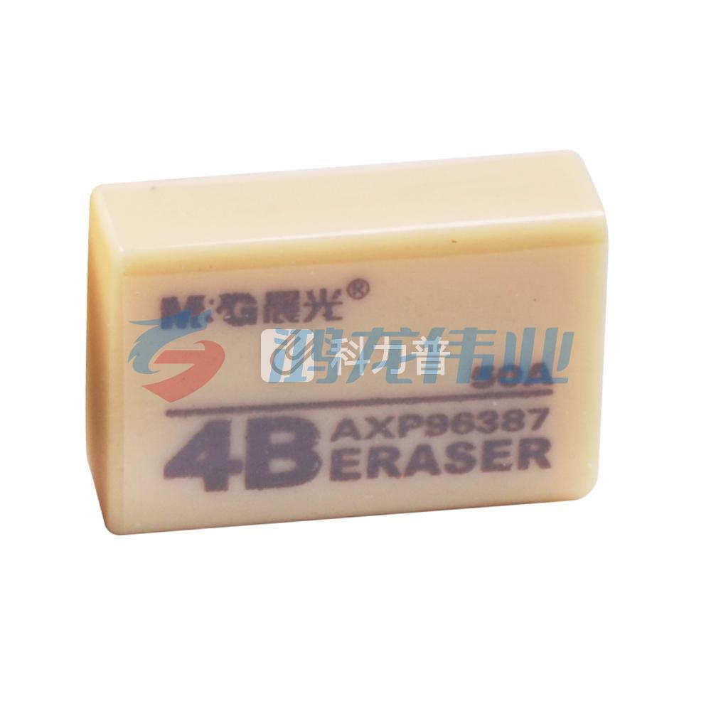 晨光 M＆G 4B橡皮 AXP96387 26*17*9mm (黄色) 72块/盒