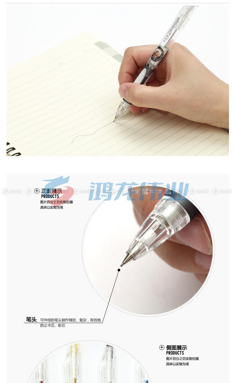 晨光 M＆G 活动铅笔 MP-8221 0.7mm  50支/盒 (红、黄、蓝、黑色笔杆，颜色随机)
