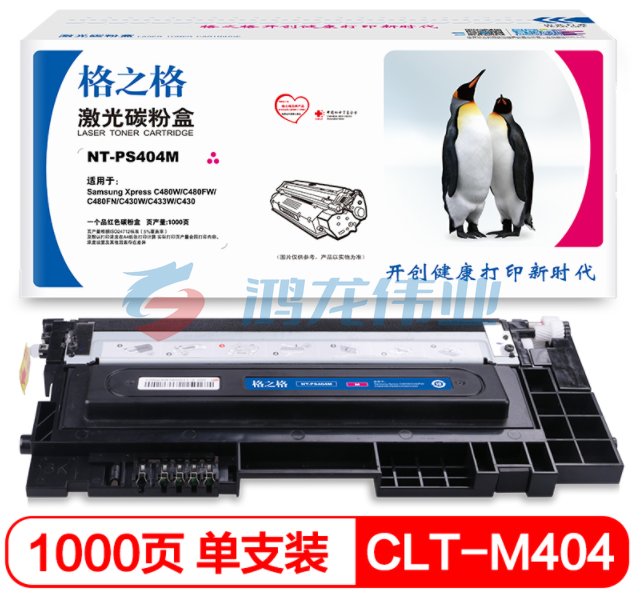 格之格/G&amp;amp;amp;G CLT-K404S 硒鼓 NT-PS404BK 黑色 适用三星C480W C480FW C480FN C430W C433W C430