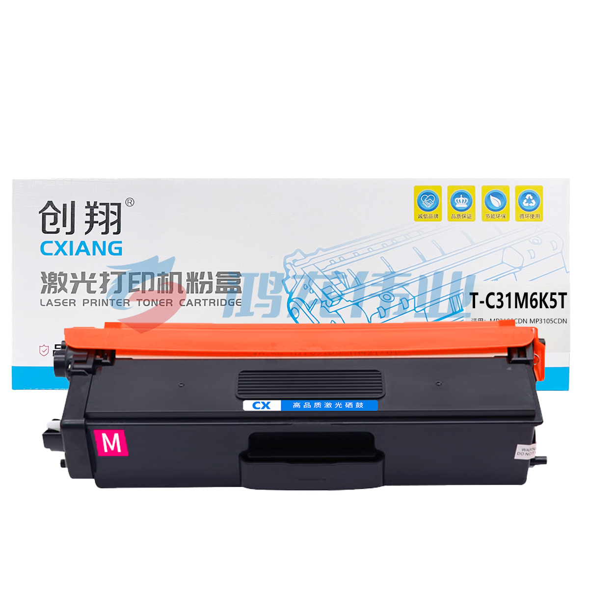 创翔 T-C31M6K5T 红色粉盒 适用光电通OEP3110/3112/3115CDN/MP3100/3104/3105CDN打印机