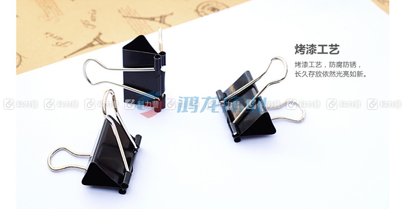 晨光 M＆G Eplus盒装黑色长尾夹 ABS92728 32mm  12个/盒 12盒/包 120盒/箱