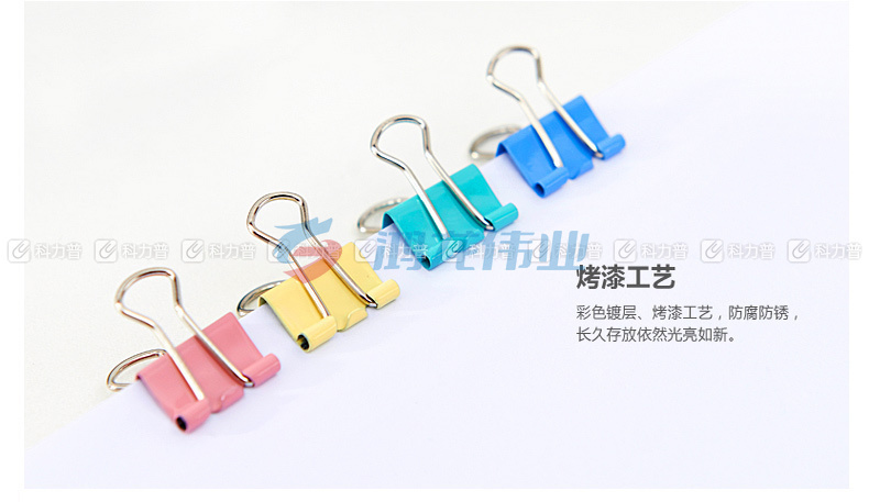 晨光 M＆G Eplus彩色长尾夹 ABS92743 15mm 60个/筒