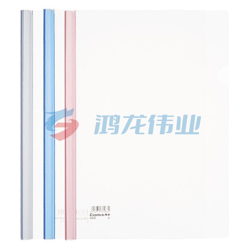 齐心 A858 大容量加厚型报告夹 A4 抽杆式 80张   XTGM01301407114823