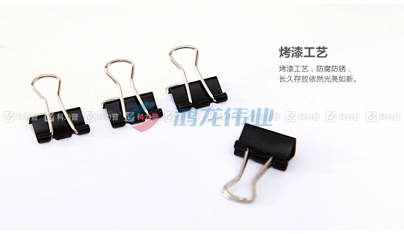 晨光 M＆G Eplus盒装黑色长尾夹 ABS92731 15mm  12个/盒 12盒/包 360盒/箱