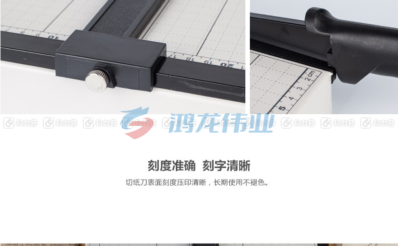 晨光 M＆G 钢制切纸刀 ASSN2205 A4 