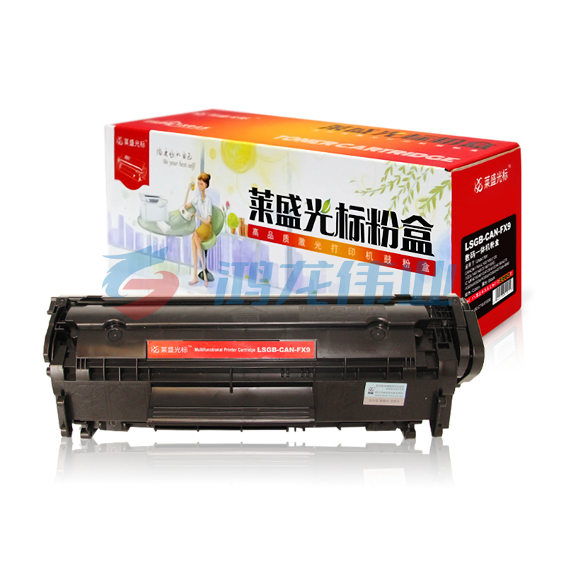 莱盛光标 LSGB-CAN-FX9 硒鼓 适用于CANON FAX-L100/100J/120/120J/140