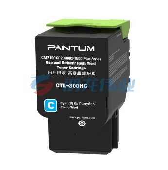 奔图（PANTUM）CTL-300HC 青色粉盒  （适用于CP2506DN PLUS/CM7105DN硒鼓粉盒）(约5000页)