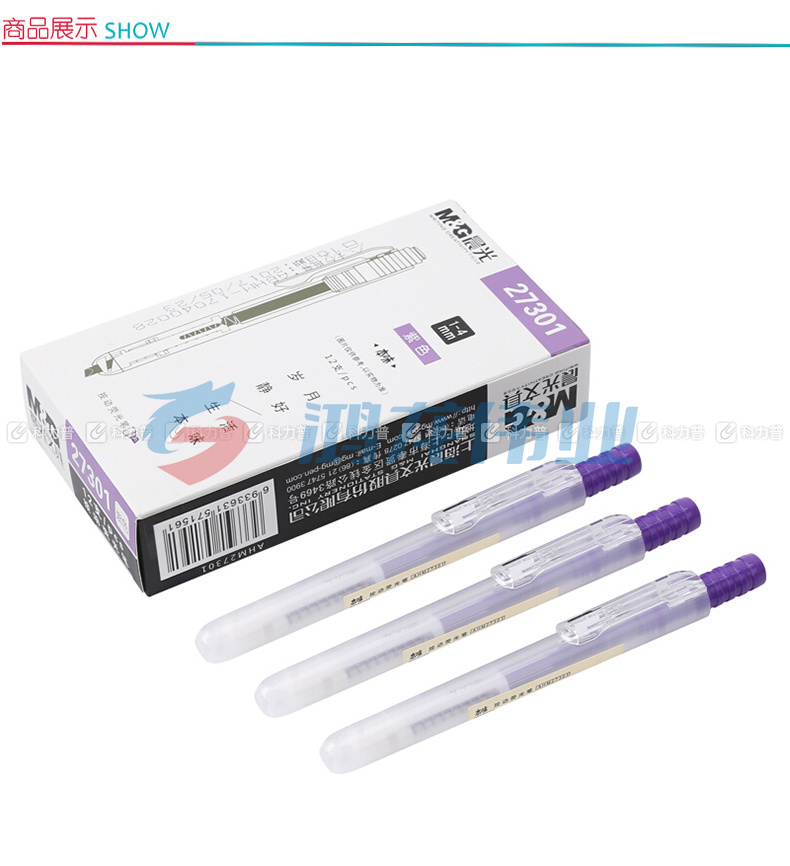 晨光 M＆G 单头按动荧光笔 AHM27301 (紫色)