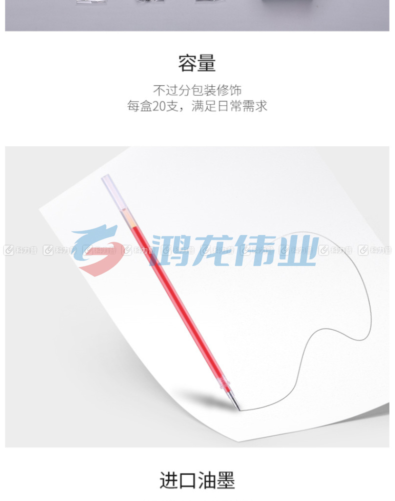 晨光 M＆G 中性替芯 MG-6102 0.5mm (红色) 20支/盒 (适用于GP1700、AGP12011、AGP61405、GP1112、GP1115、GP1208、GP1361、Q7、VGP301型号中性笔)(大包装)