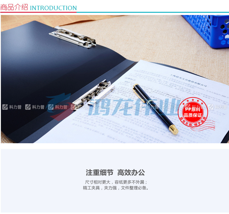 晨光 M＆G 新锐派双强力文件夹 ADM95088 A4 (蓝色) 20个/箱