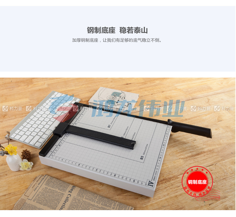 晨光 M＆G 钢制切纸刀 ASSN2205 A4 