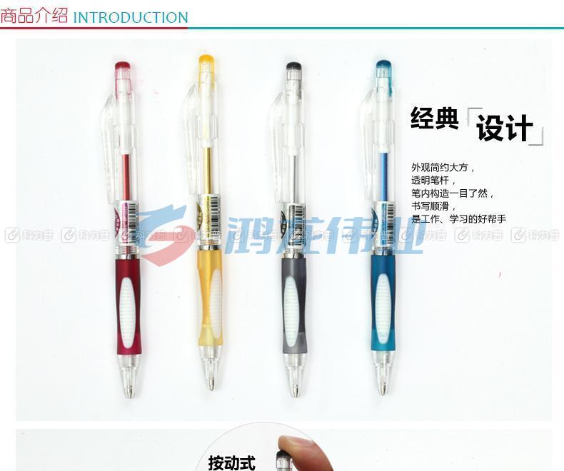 晨光 M＆G 活动铅笔 MP-8221 0.7mm  50支/盒 (红、黄、蓝、黑色笔杆，颜色随机)