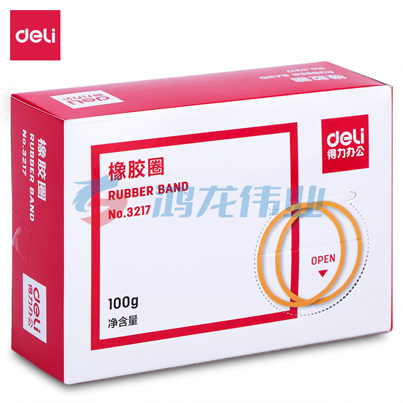 得力3217橡胶圈(黄)(100g/盒)