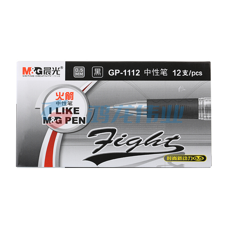 晨光 M＆G 拔帽中性笔 GP1112 0.5mm (黑色) 12支/盒 (替芯 7021、MG0097)