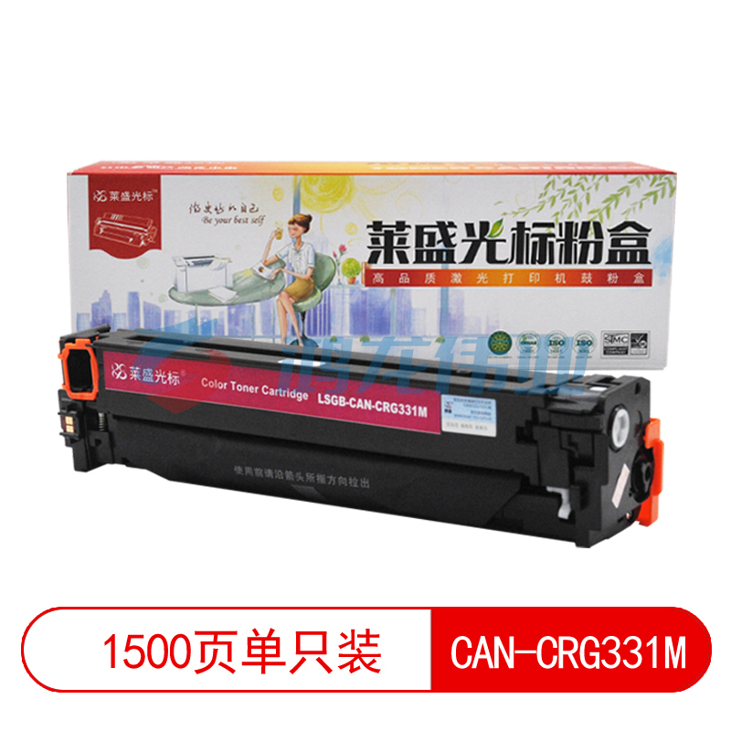莱盛光标 LSGB-CAN-CRG331M 红色硒鼓适用于CANON LBP-7100Cn/7110Cw IC MF